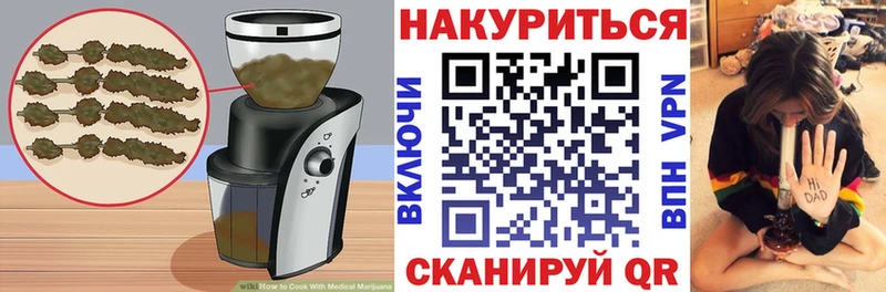 купить   Мариинский Посад  Печенье с ТГК марихуана 