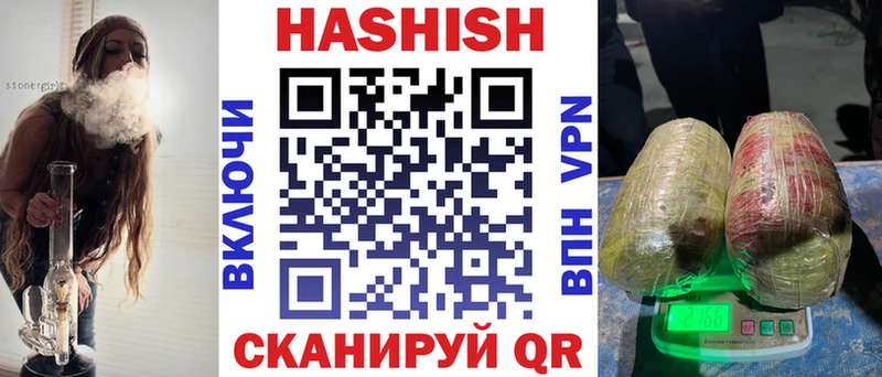 закладка  Мариинский Посад  Гашиш убойный 