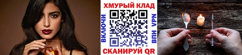 что такое   Мариинский Посад  гидра ONION  Героин VHQ 