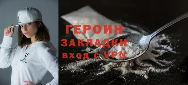 метамфетамин Козловка