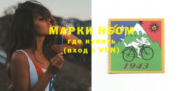 метамфетамин Козловка