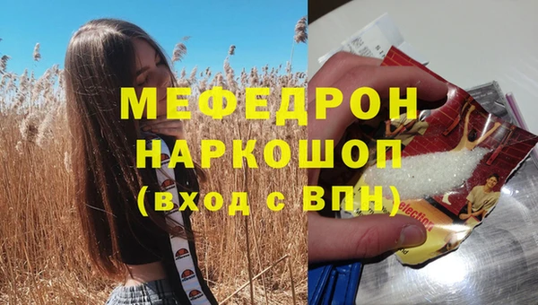 мефедрон VHQ Коряжма
