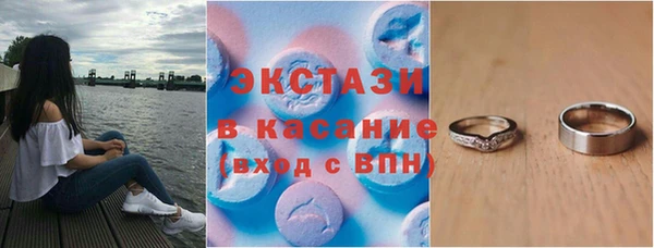 метамфетамин Козловка
