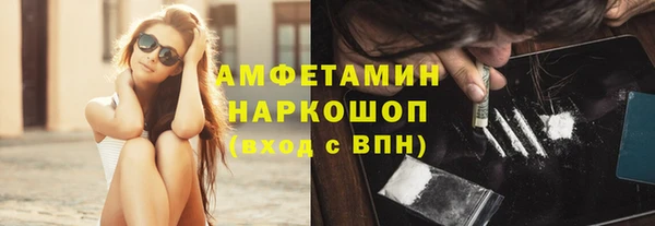 метамфетамин Козловка