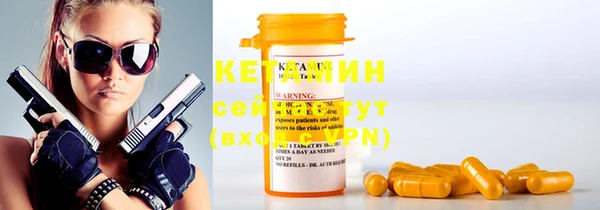 метамфетамин Козловка