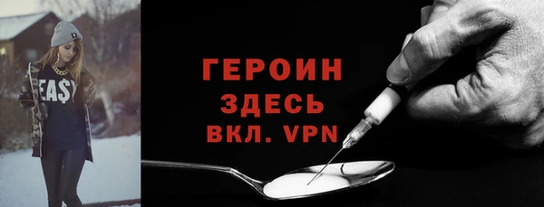 мефедрон VHQ Коряжма