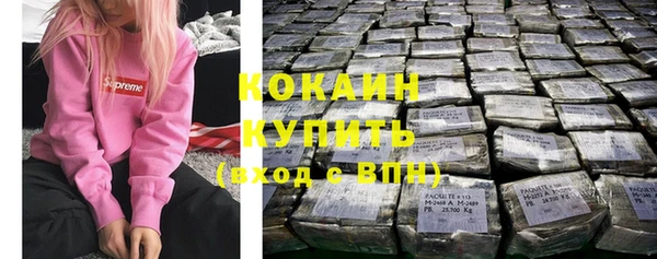 метамфетамин Козловка