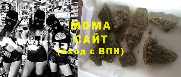 метамфетамин Козловка