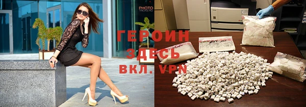 мефедрон VHQ Коряжма