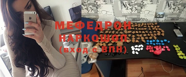 метамфетамин Козловка