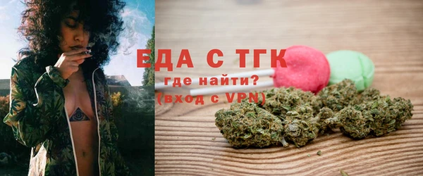 мефедрон VHQ Коряжма