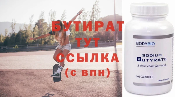 мефедрон VHQ Коряжма