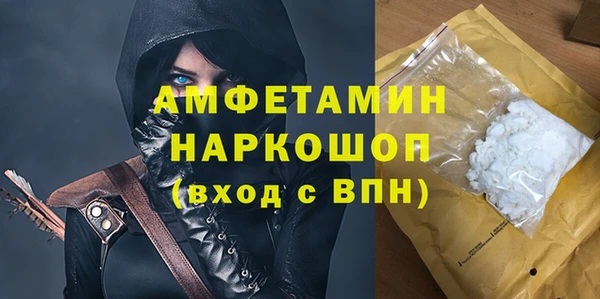 мефедрон VHQ Коряжма