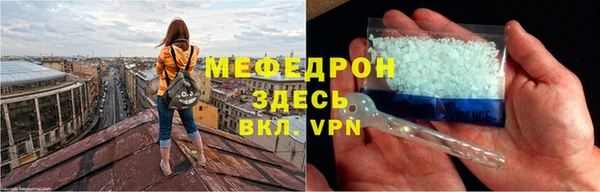 метамфетамин Козловка