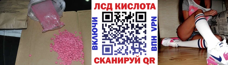LSD-25 экстази ecstasy  OMG сайт  Мариинский Посад 
