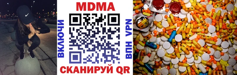 МДМА кристаллы  как найти закладки  kraken ссылки  Мариинский Посад 