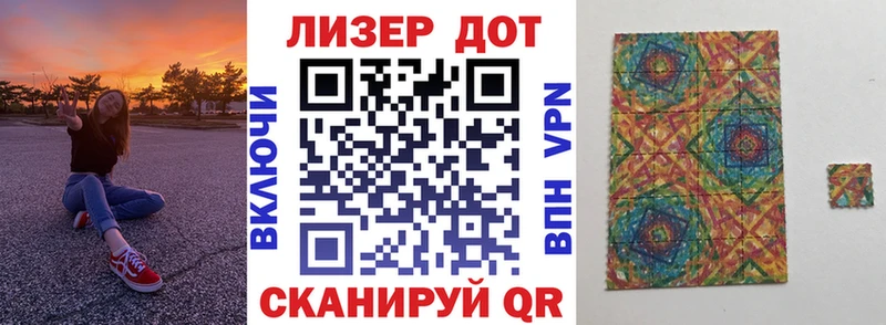 Наркотические марки 1500мкг  Мариинский Посад 