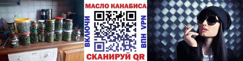 даркнет телеграм Мариинский Посад ТГК концентрат кракен зеркало